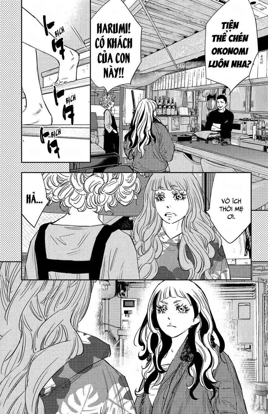 Cửu Lĩnh Chapter 89 - Trang 2