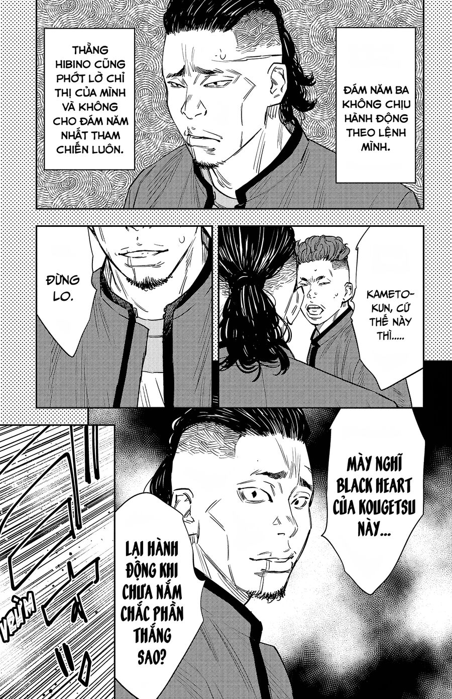 Cửu Lĩnh Chapter 90 - Trang 2