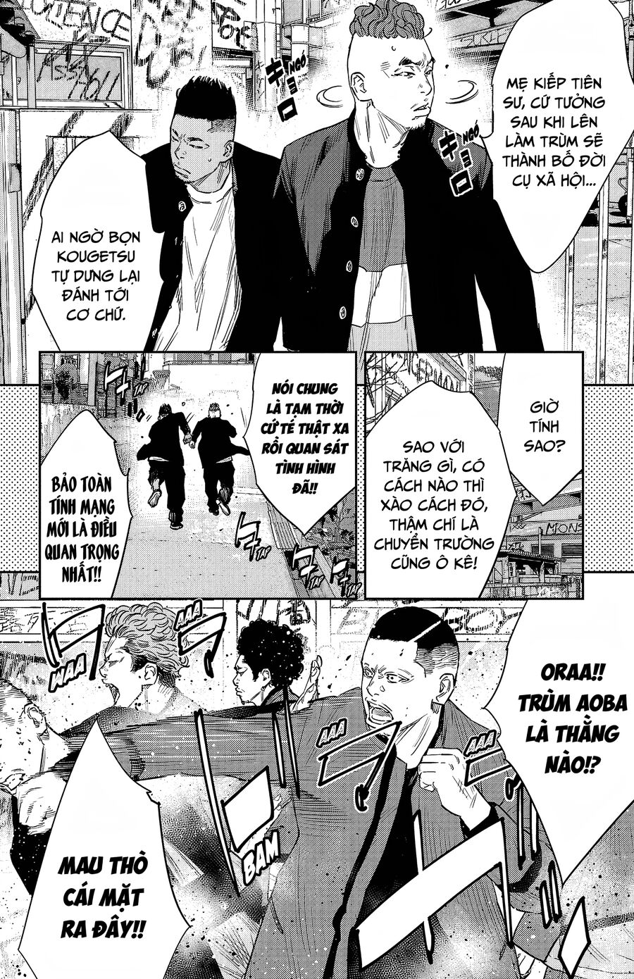Cửu Lĩnh Chapter 90 - Trang 2