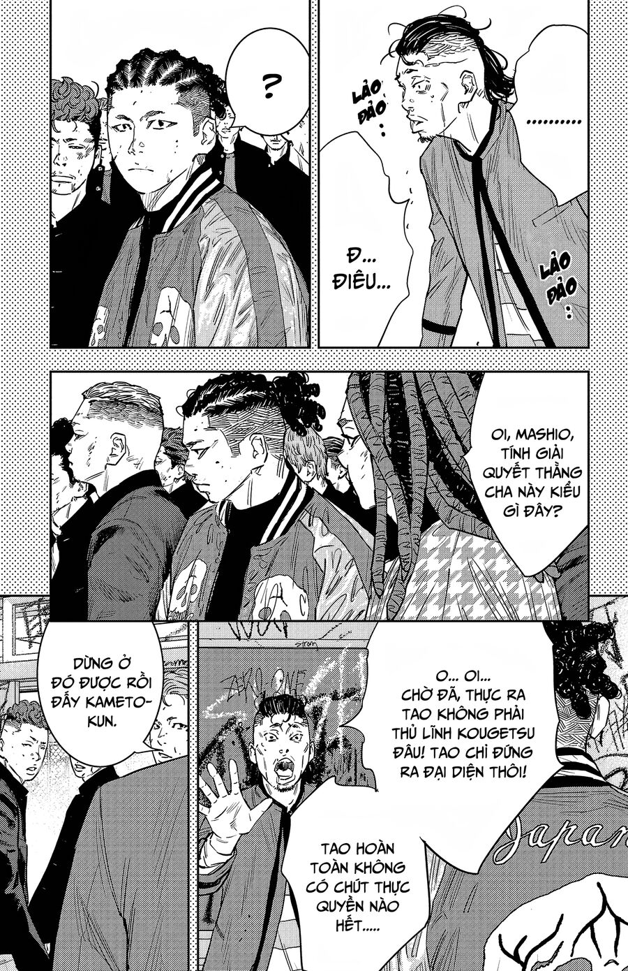 Cửu Lĩnh Chapter 91 - Trang 2