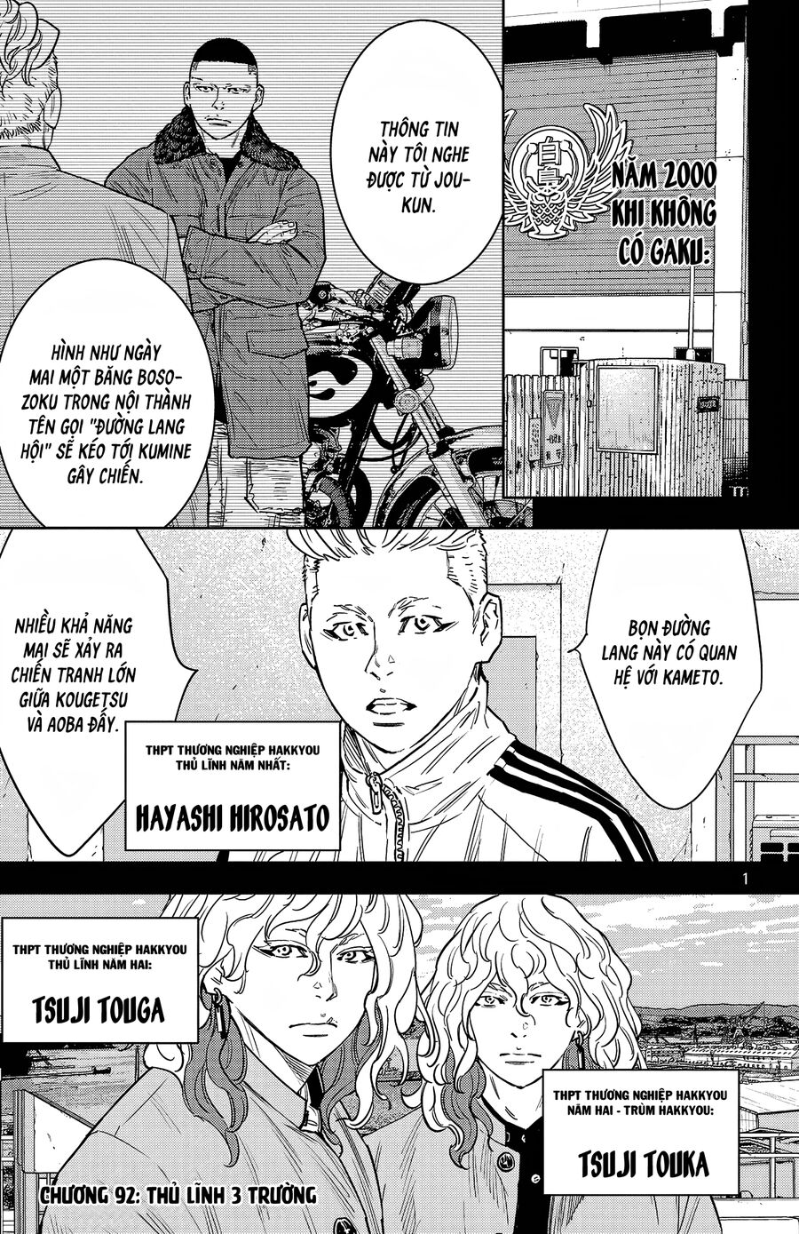 Cửu Lĩnh Chapter 92 - Trang 2