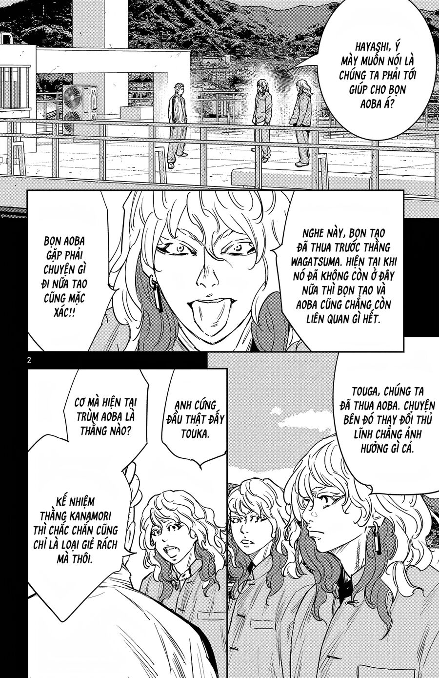 Cửu Lĩnh Chapter 92 - Trang 2