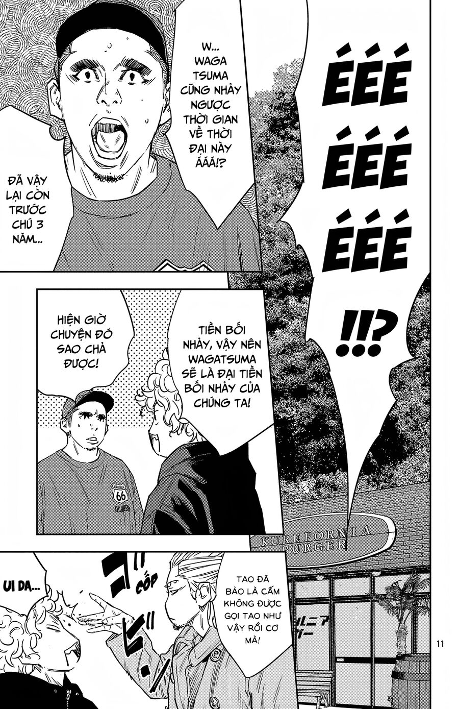 Cửu Lĩnh Chapter 94 - Trang 2