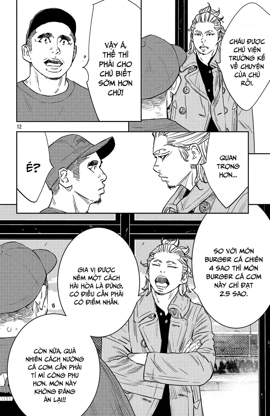 Cửu Lĩnh Chapter 94 - Trang 2