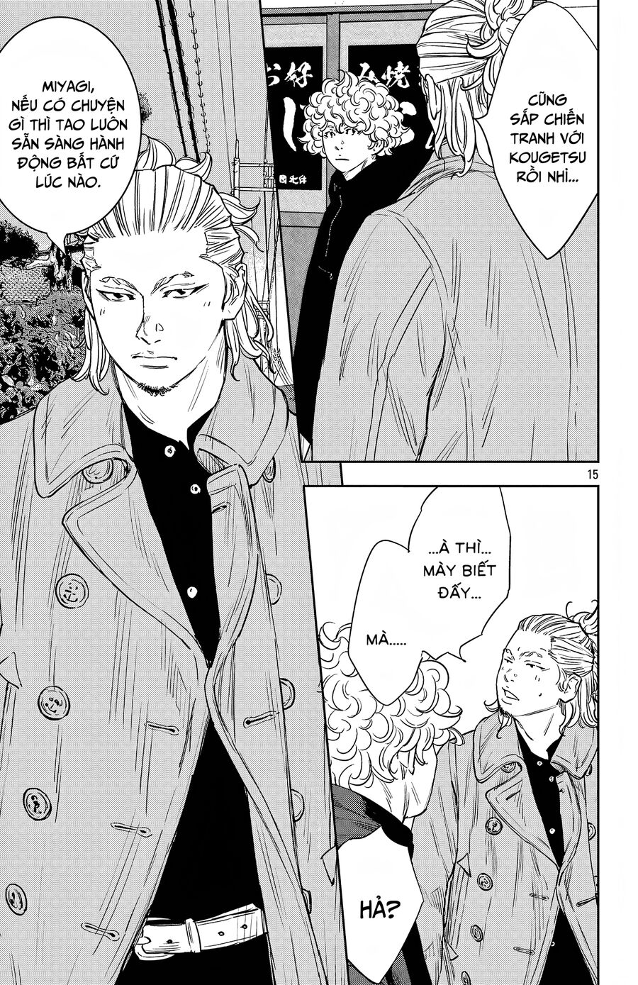 Cửu Lĩnh Chapter 94 - Trang 2