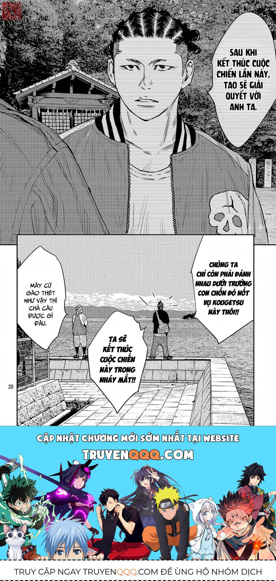 Cửu Lĩnh Chapter 94 - Trang 2