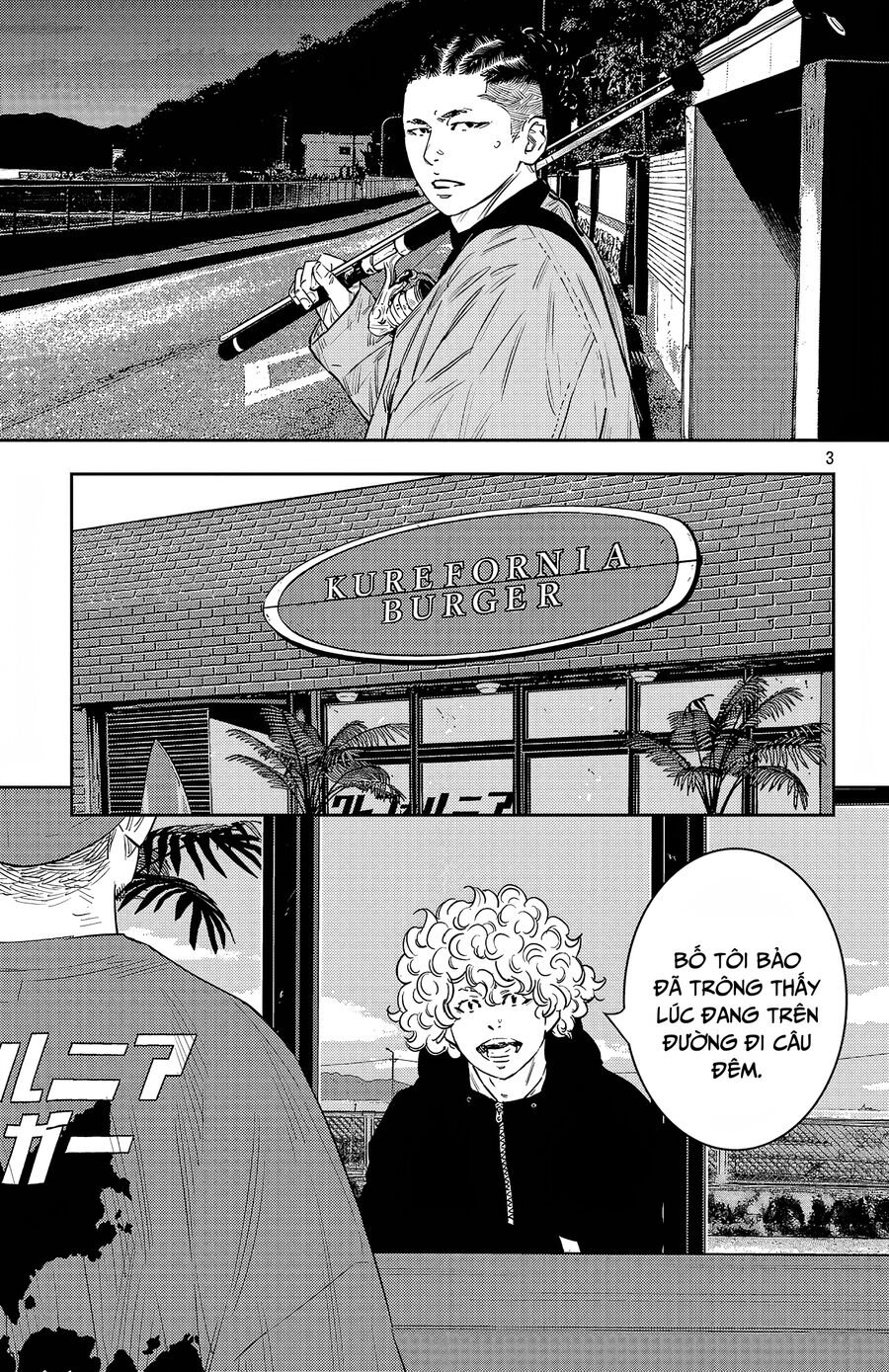 Cửu Lĩnh Chapter 94 - Trang 2