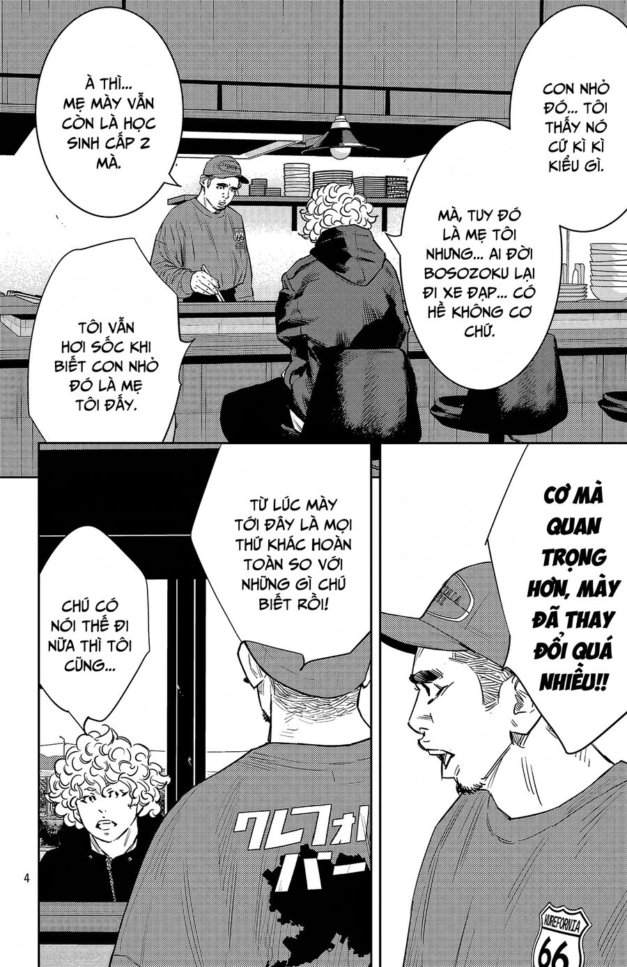 Cửu Lĩnh Chapter 94 - Trang 2