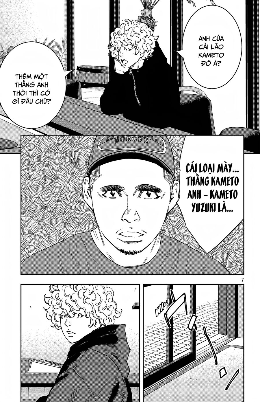 Cửu Lĩnh Chapter 94 - Trang 2