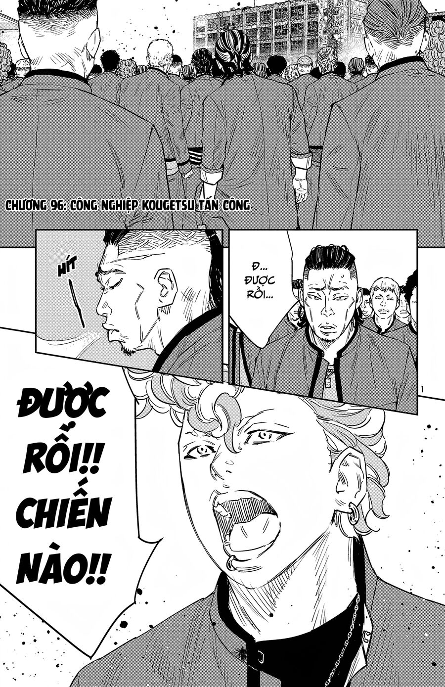 Cửu Lĩnh Chapter 96 - Trang 2