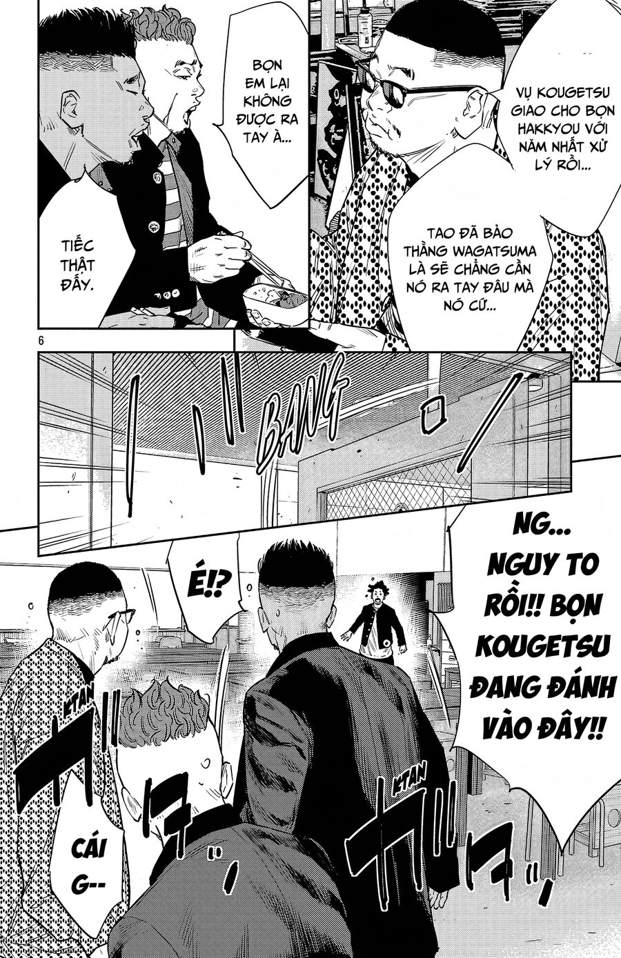 Cửu Lĩnh Chapter 96 - Trang 2