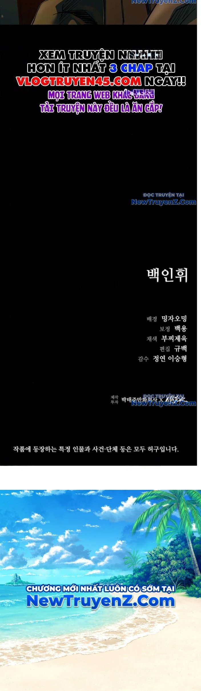 Cửu Long Saroka Chapter 24 - Trang 2