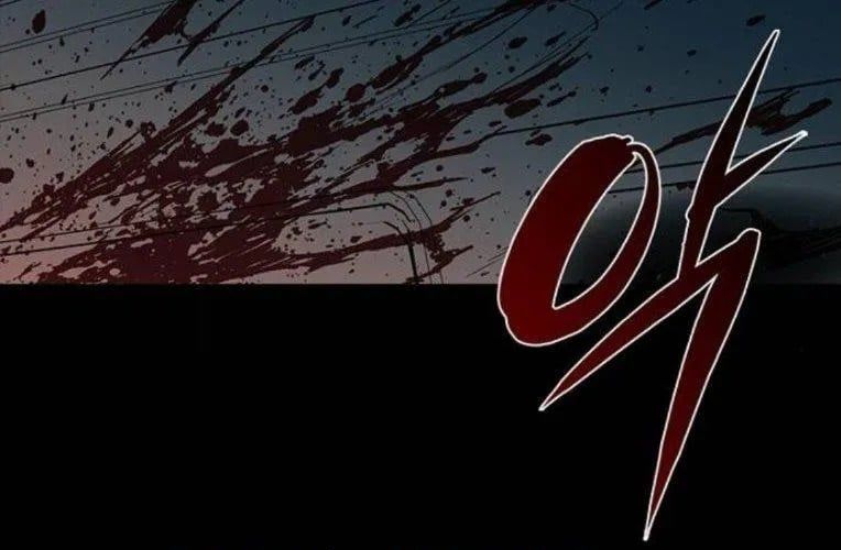 Cửu Long Saroka Chapter 47 - Trang 2