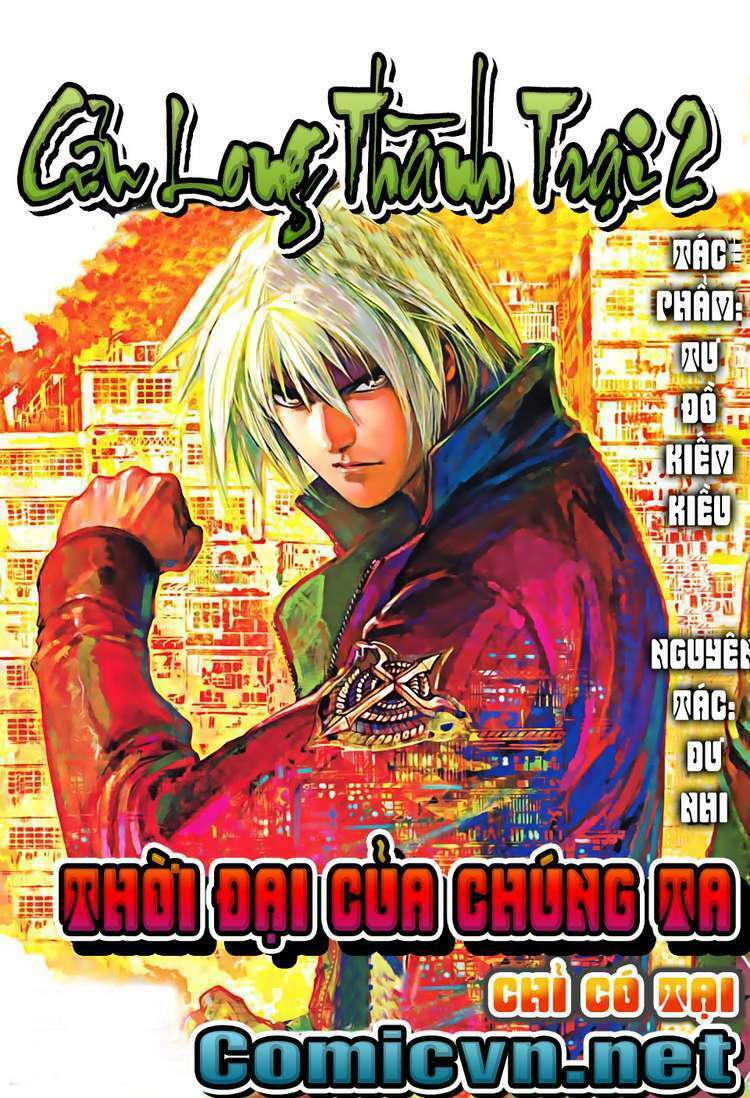 Cửu Long Thành Trại 2 Chapter 1 - Trang 2