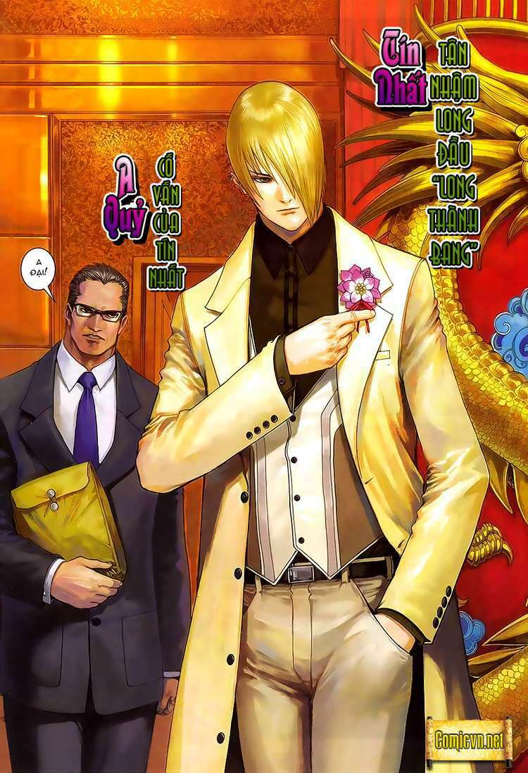 Cửu Long Thành Trại 2 Chapter 1 - Trang 2