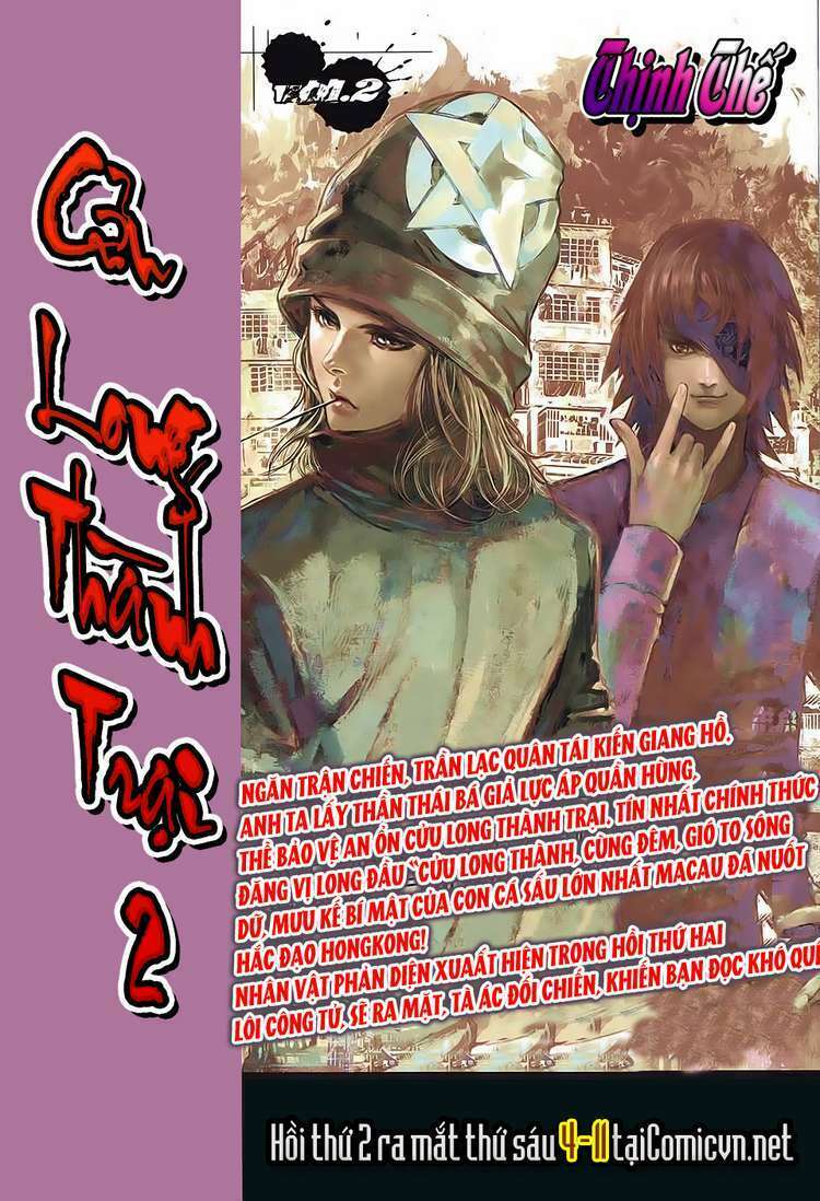 Cửu Long Thành Trại 2 Chapter 1 - Trang 2