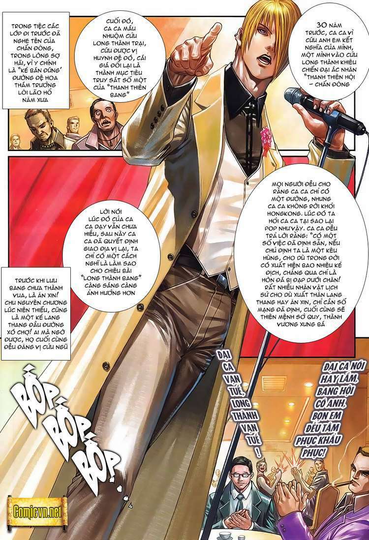 Cửu Long Thành Trại 2 Chapter 1 - Trang 2