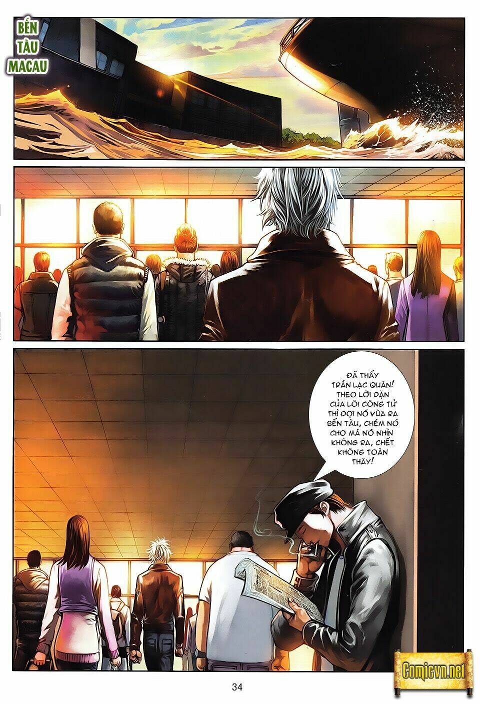 Cửu Long Thành Trại 2 Chapter 12 - Trang 2