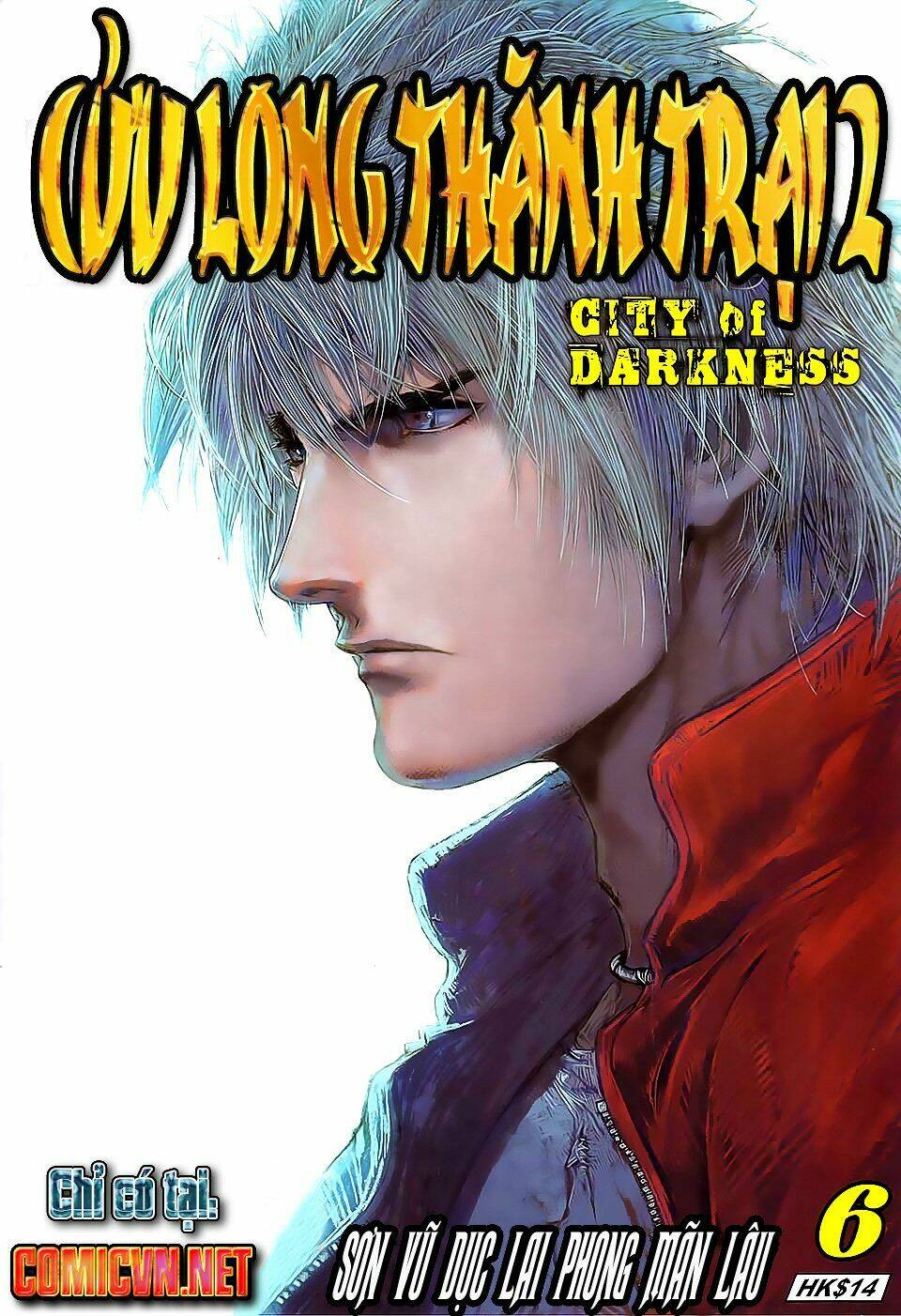 Cửu Long Thành Trại 2 Chapter 6 - Trang 2