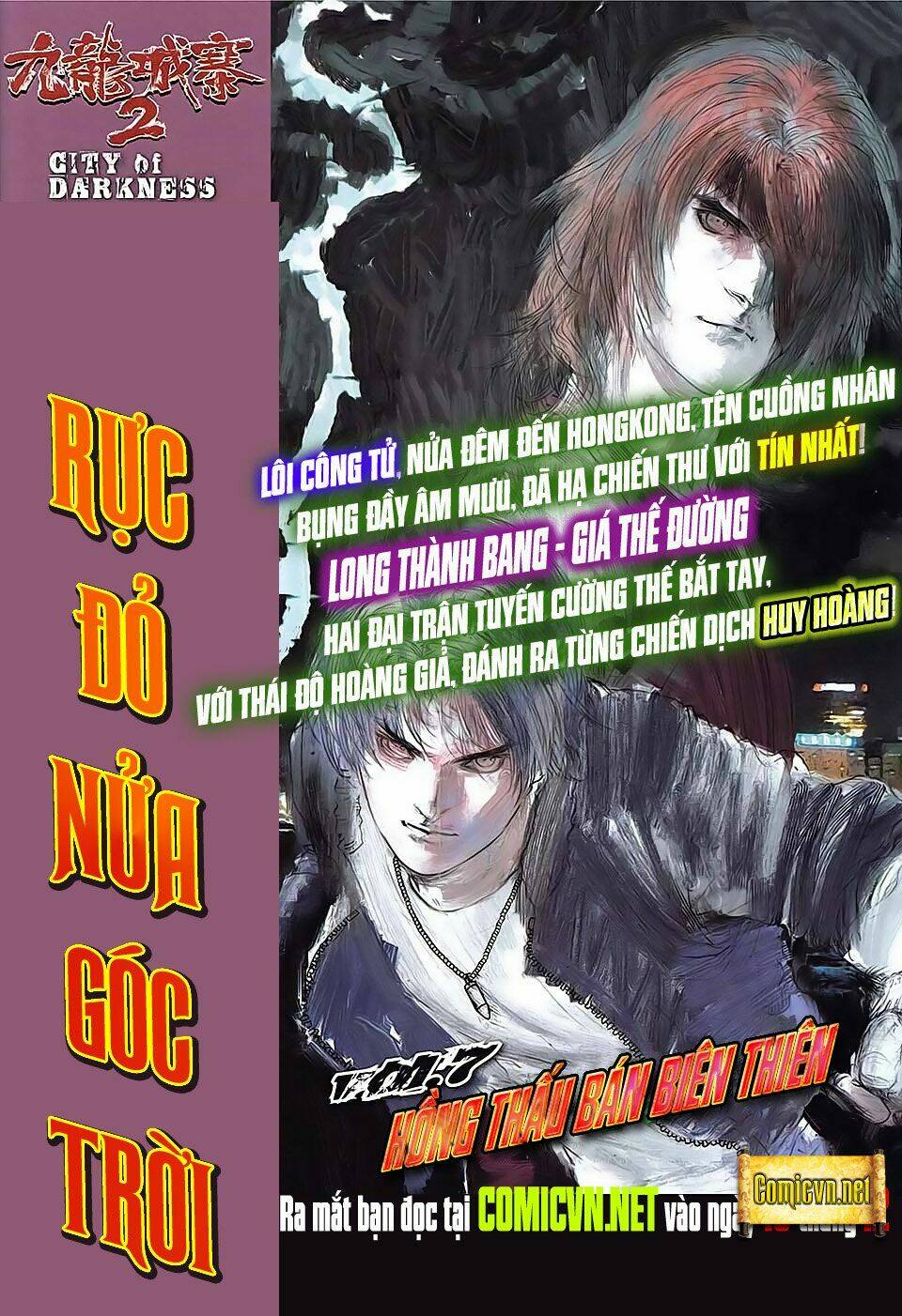 Cửu Long Thành Trại 2 Chapter 6 - Trang 2