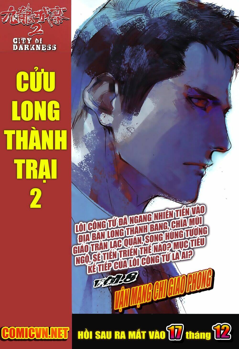 Cửu Long Thành Trại 2 Chapter 7 - Trang 2