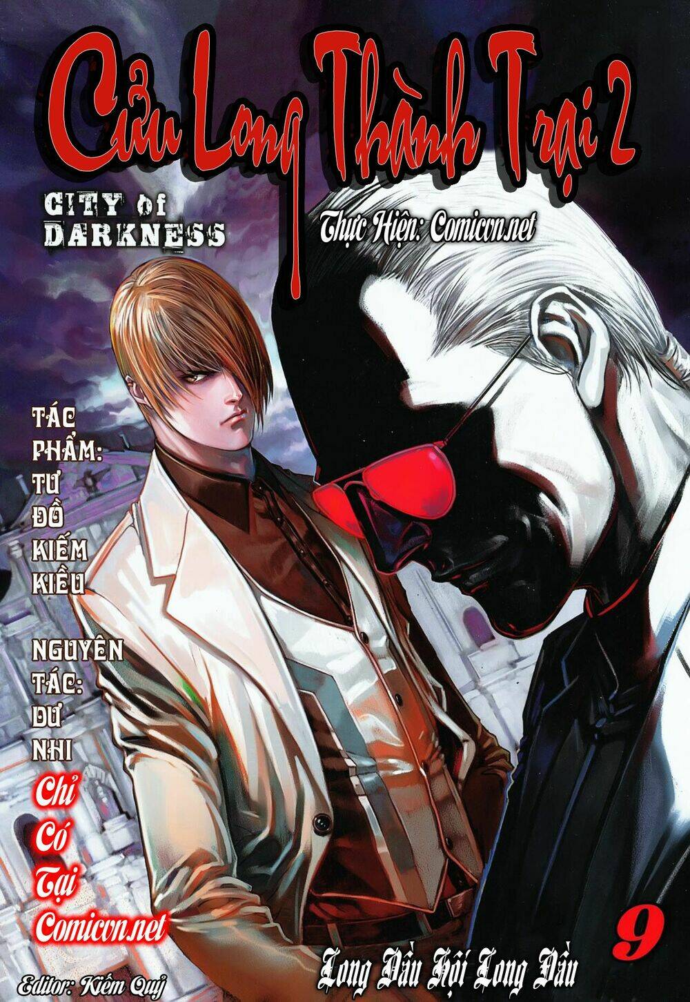 Cửu Long Thành Trại 2 Chapter 9 - Trang 2