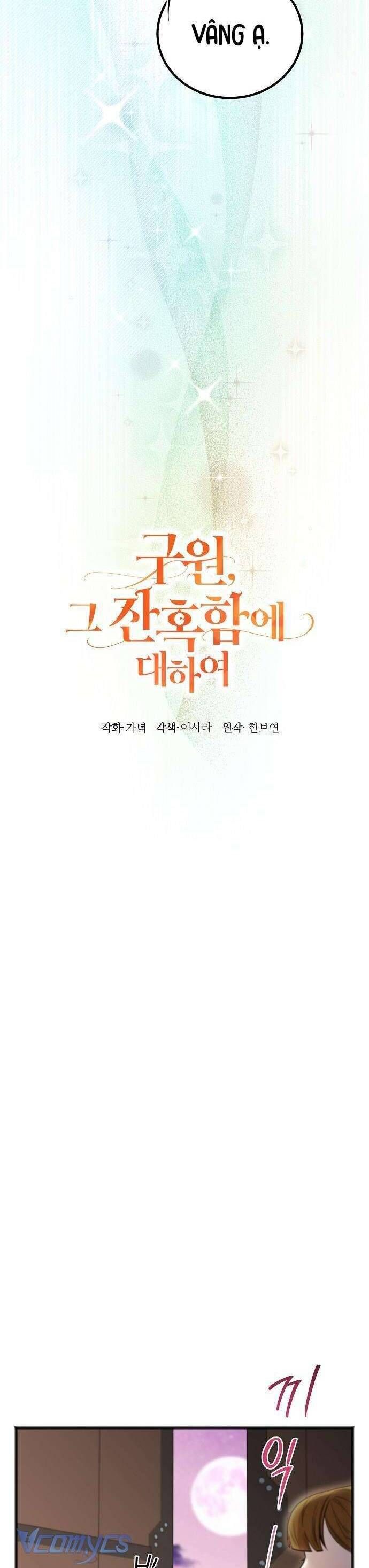 Cứu Rỗi, Và Sự Tàn Khốc Đằng Sau Nó Chapter 5 - Trang 2