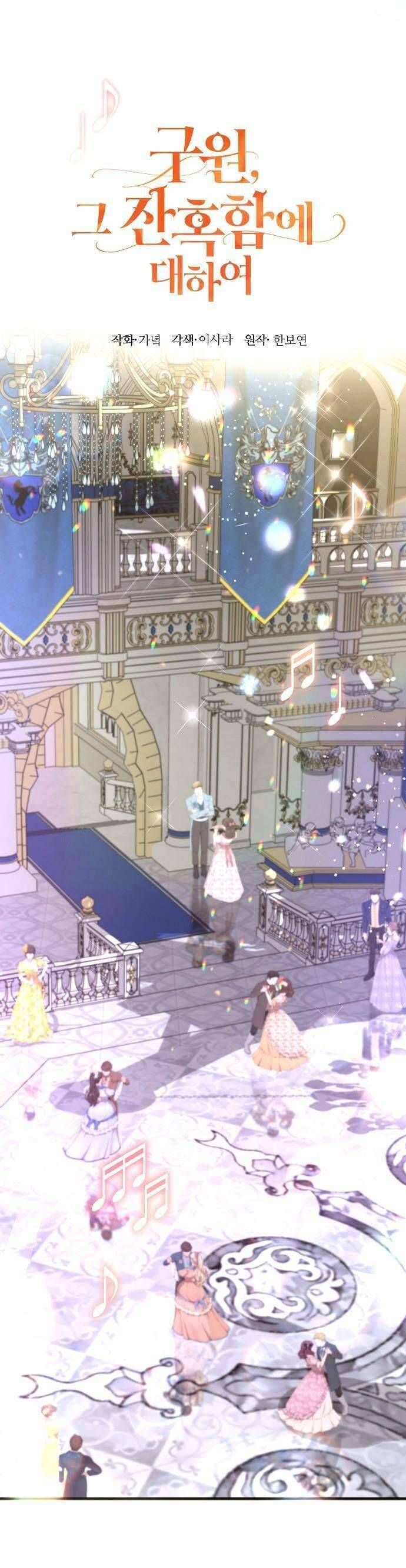 Cứu Rỗi, Và Sự Tàn Khốc Đằng Sau Nó Chapter 6 - Trang 2