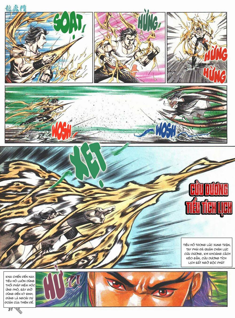 Cựu Tác Long Hổ Môn Chapter 1000 - Trang 2