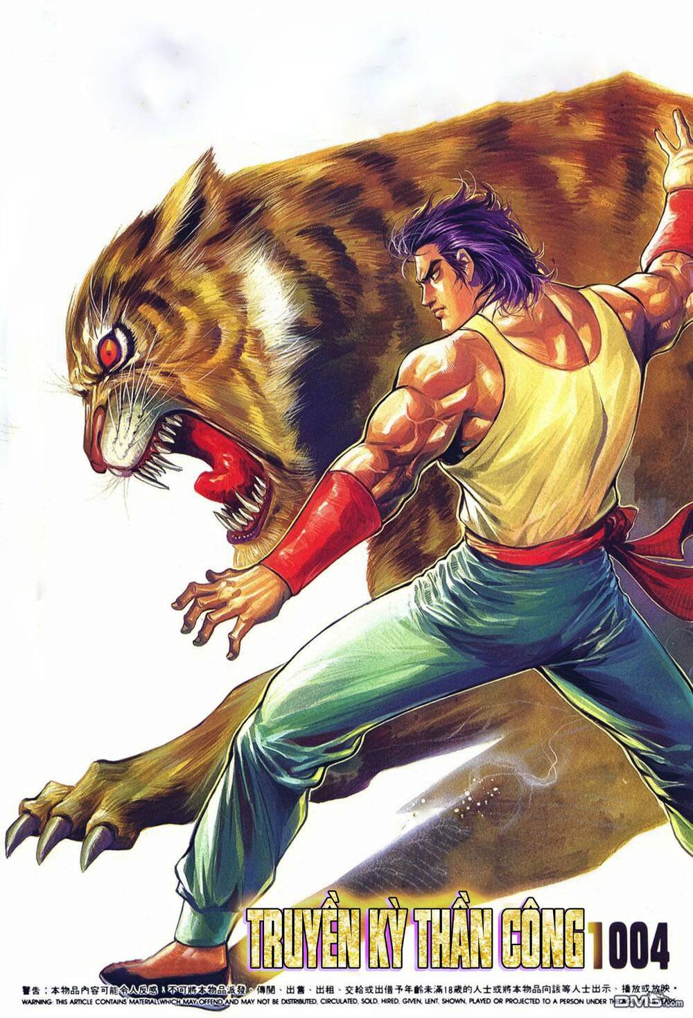 Cựu Tác Long Hổ Môn Chapter 1004 - Trang 2