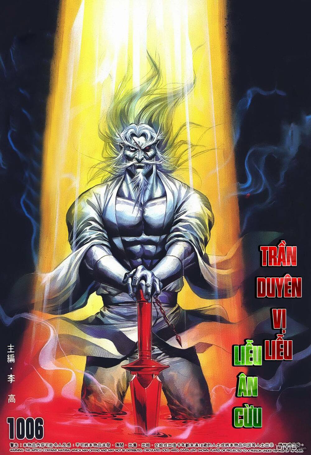 Cựu Tác Long Hổ Môn Chapter 1006 - Trang 2