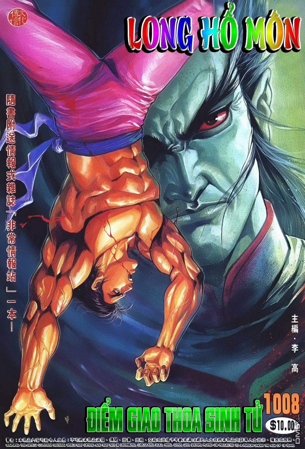 Cựu Tác Long Hổ Môn Chapter 1008 - Trang 2