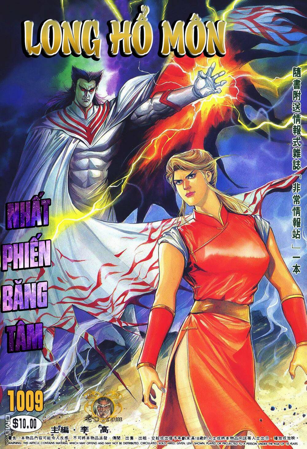 Cựu Tác Long Hổ Môn Chapter 1009 - Trang 2