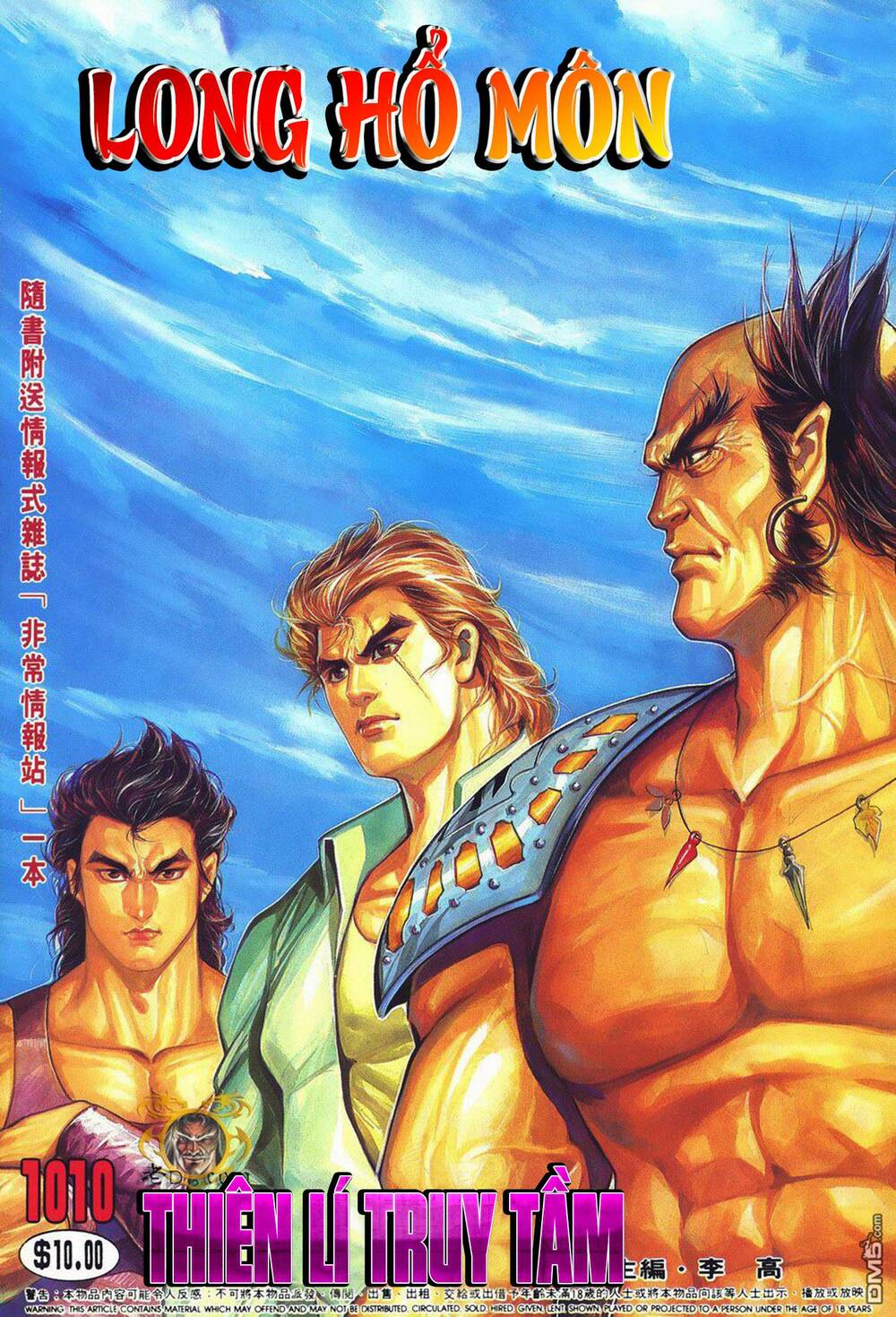 Cựu Tác Long Hổ Môn Chapter 1010 - Trang 2