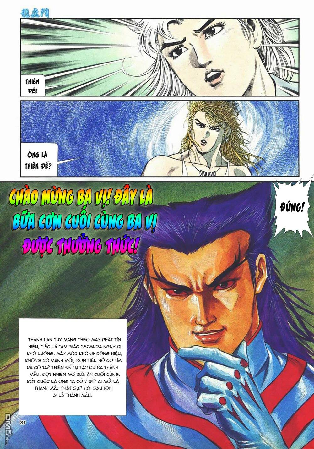 Cựu Tác Long Hổ Môn Chapter 1010 - Trang 2