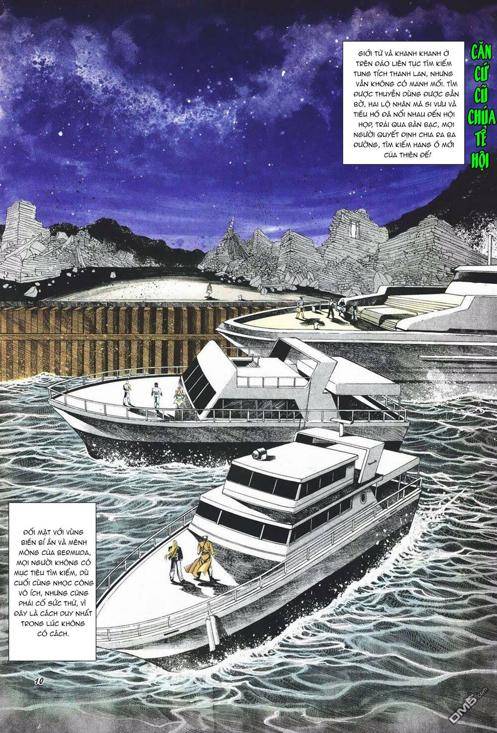 Cựu Tác Long Hổ Môn Chapter 1011 - Trang 2