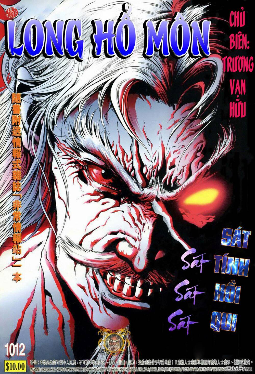 Cựu Tác Long Hổ Môn Chapter 1012 - Trang 2