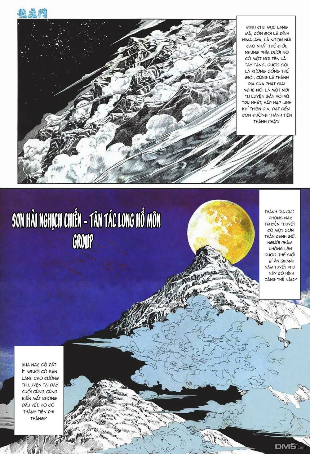 Cựu Tác Long Hổ Môn Chapter 1012 - Trang 2