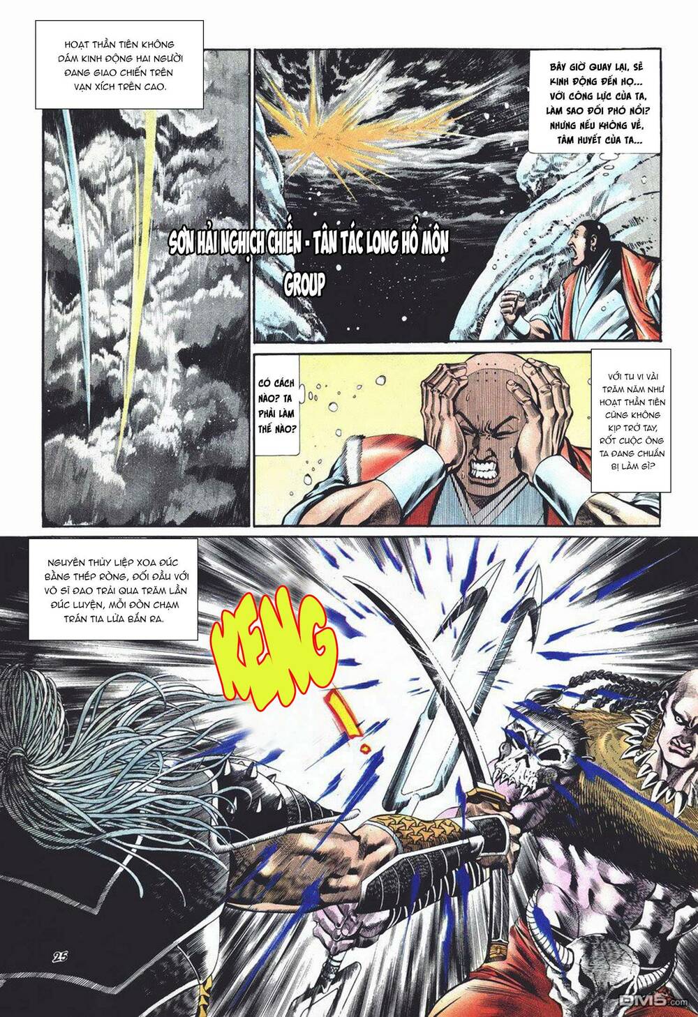 Cựu Tác Long Hổ Môn Chapter 1013 - Trang 2