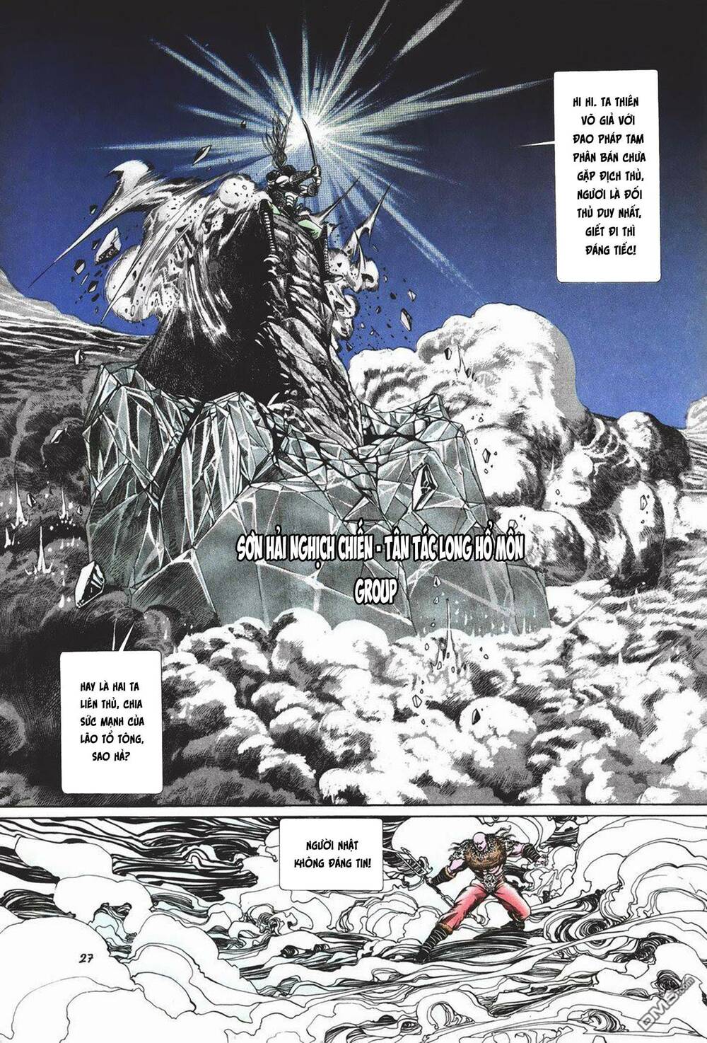 Cựu Tác Long Hổ Môn Chapter 1013 - Trang 2