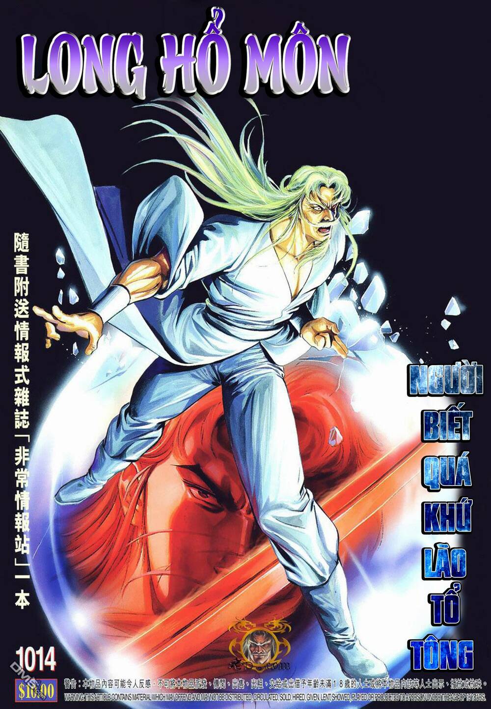 Cựu Tác Long Hổ Môn Chapter 1014 - Trang 2