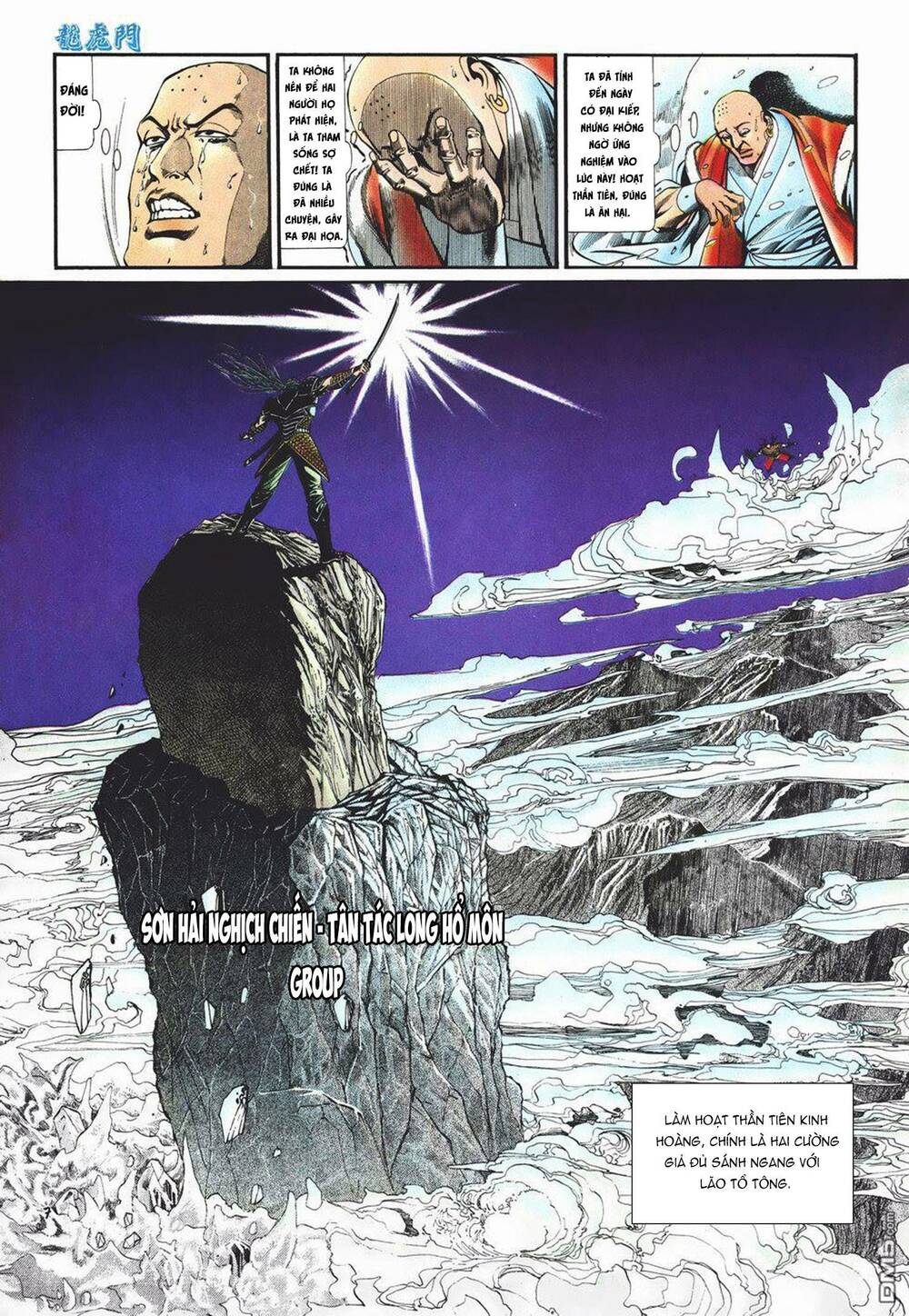 Cựu Tác Long Hổ Môn Chapter 1014 - Trang 2