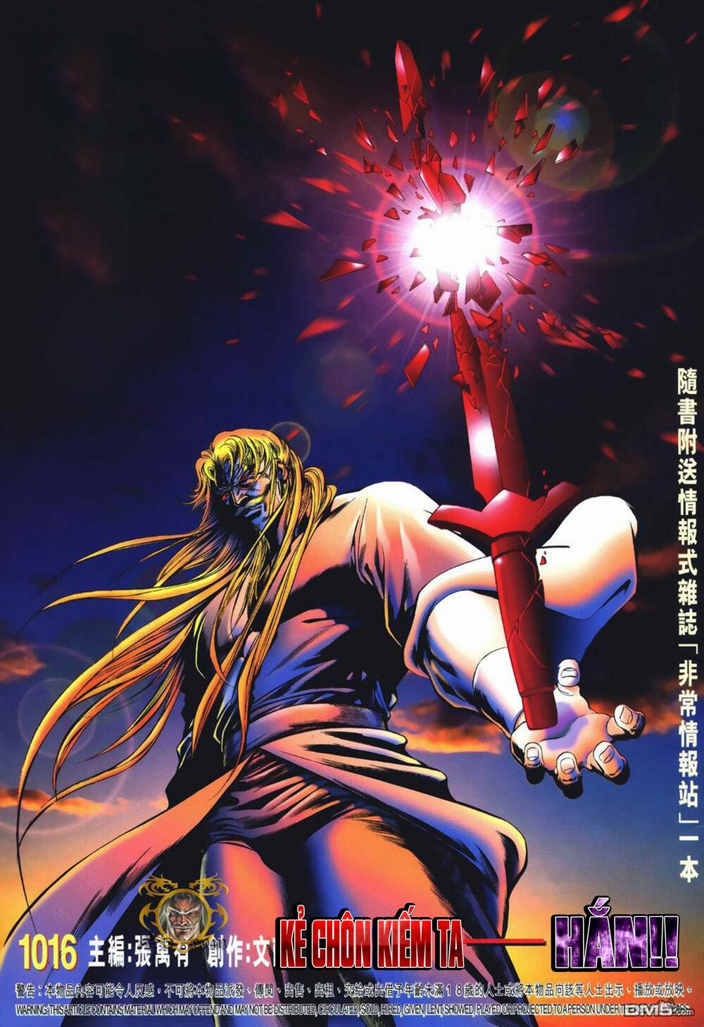 Cựu Tác Long Hổ Môn Chapter 1016 - Trang 2