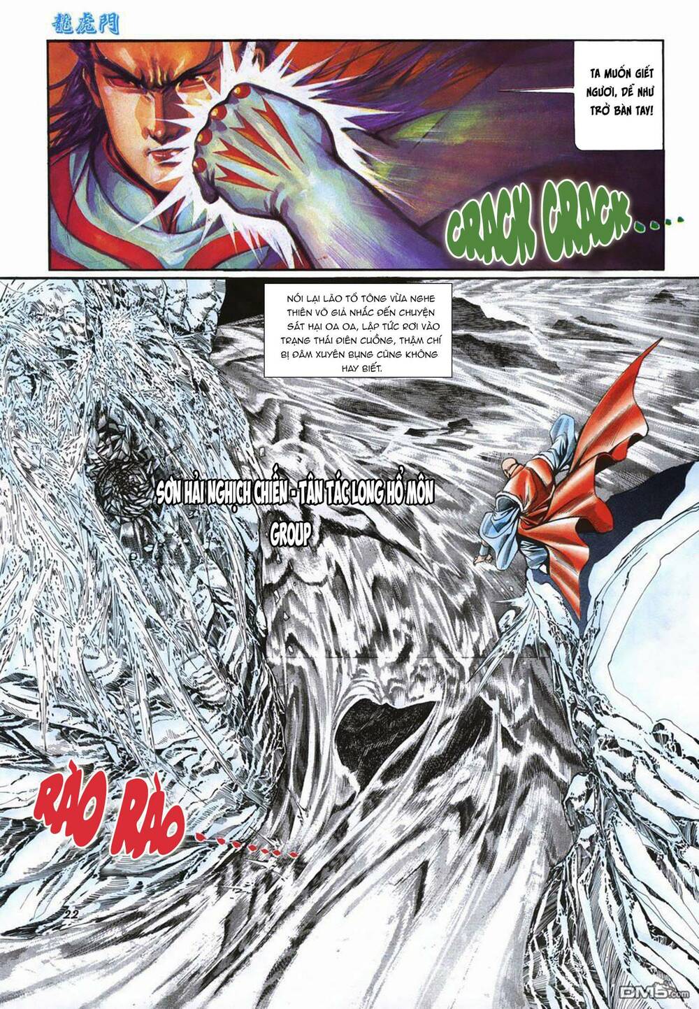 Cựu Tác Long Hổ Môn Chapter 1016 - Trang 2