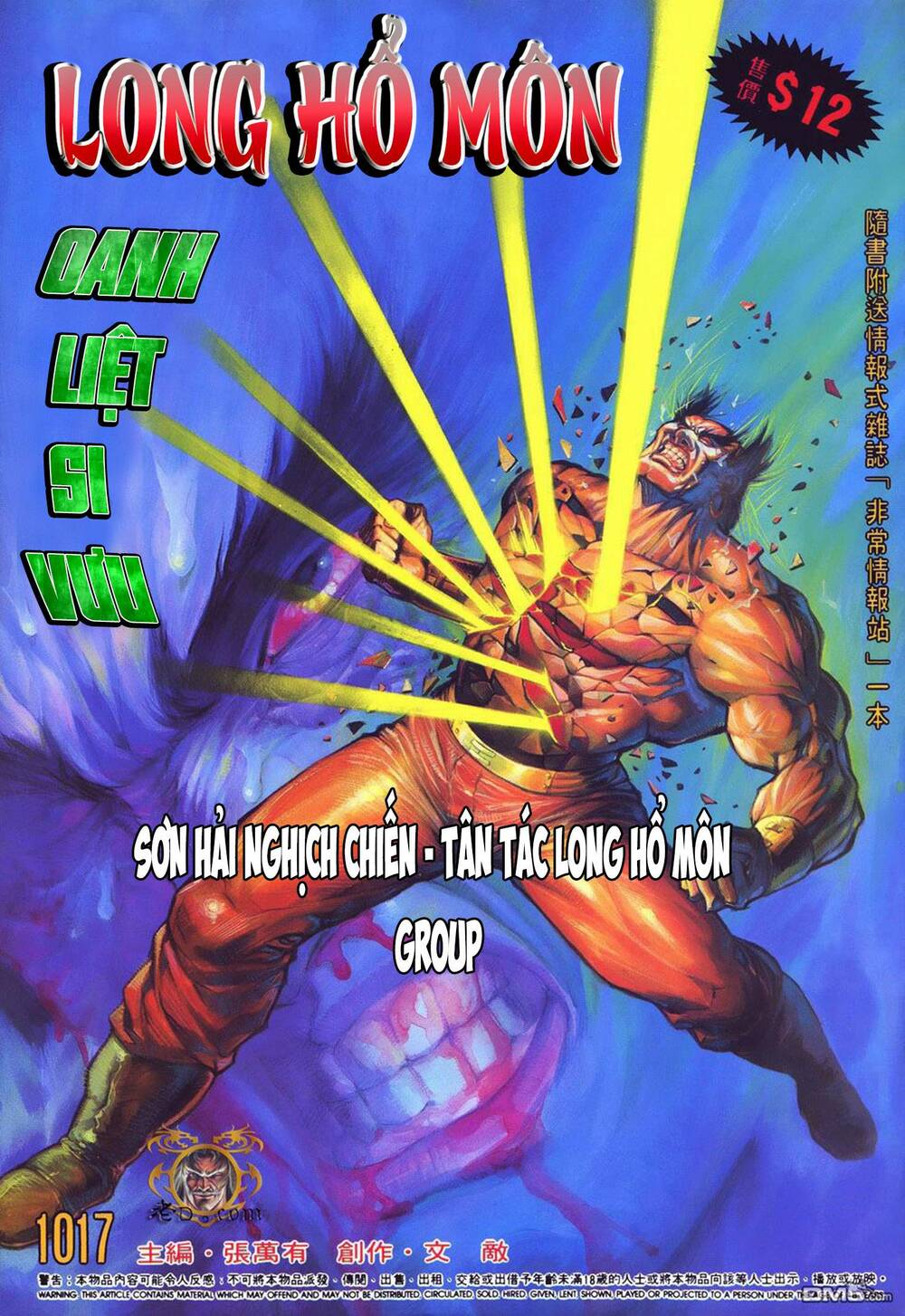 Cựu Tác Long Hổ Môn Chapter 1017 - Trang 2