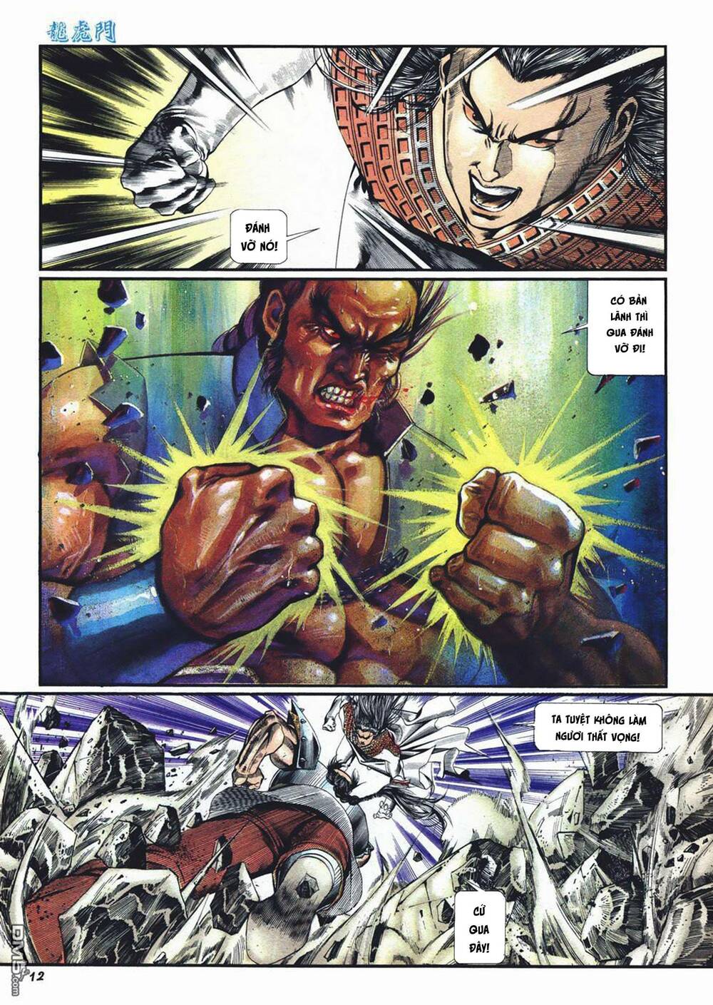 Cựu Tác Long Hổ Môn Chapter 1017 - Trang 2