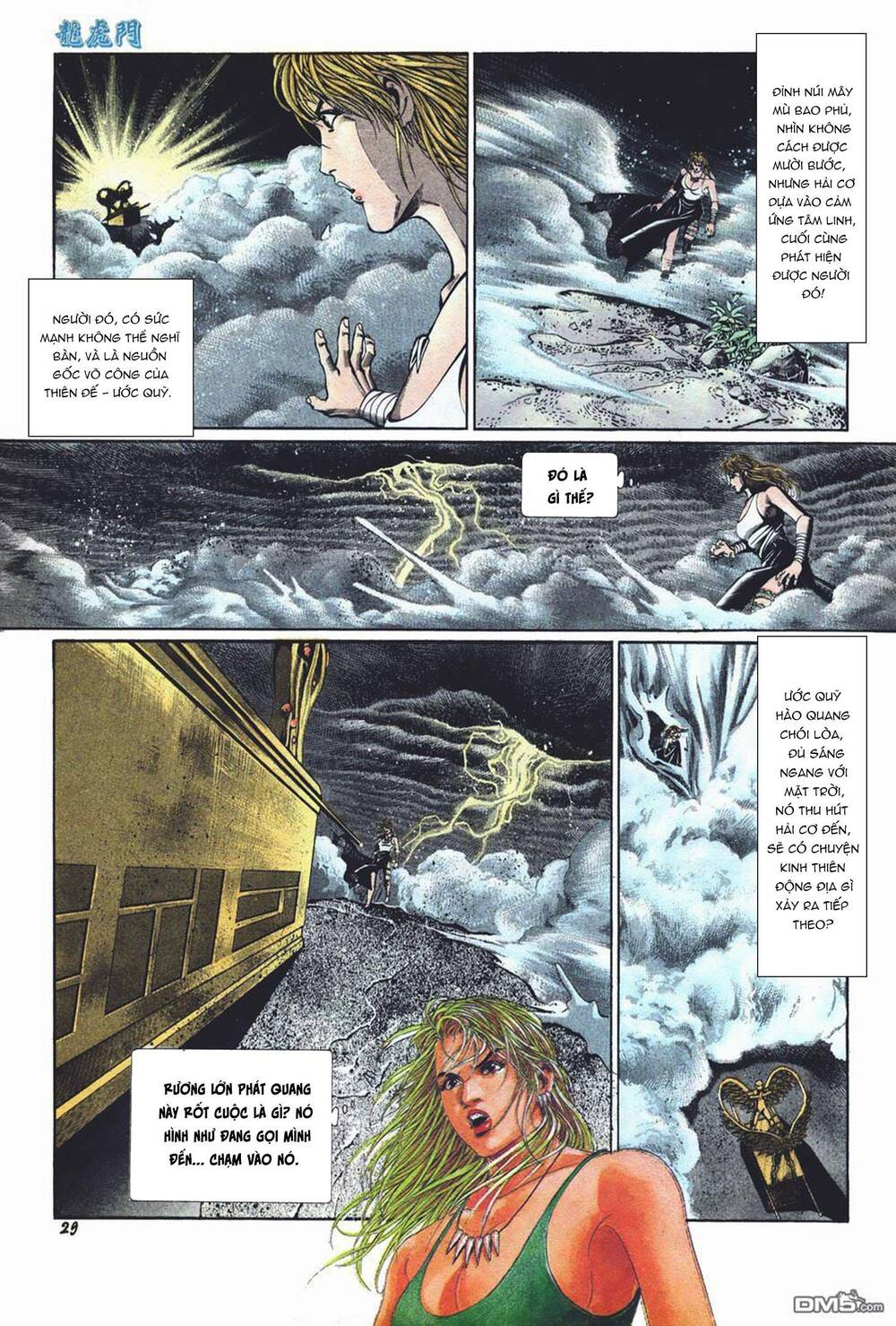 Cựu Tác Long Hổ Môn Chapter 1017 - Trang 2