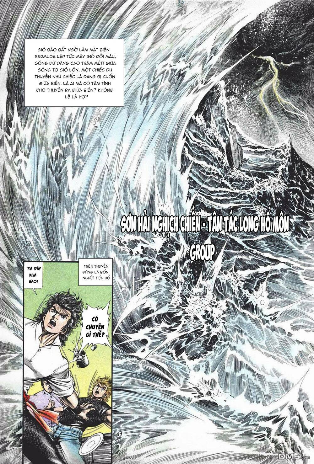 Cựu Tác Long Hổ Môn Chapter 1017 - Trang 2