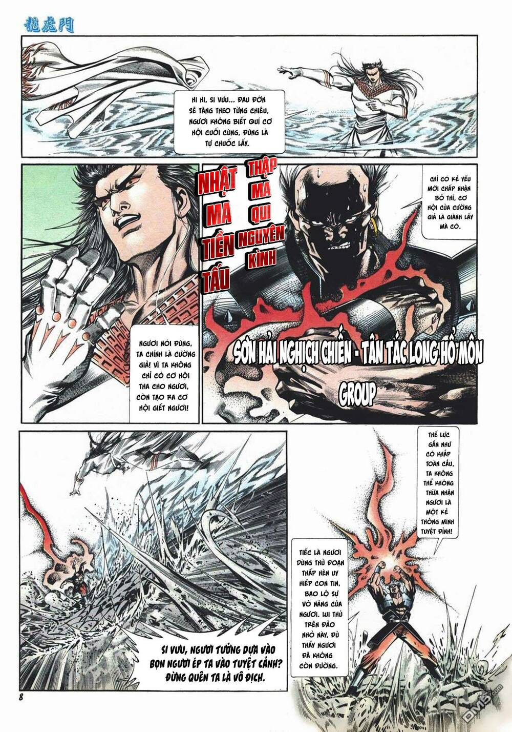 Cựu Tác Long Hổ Môn Chapter 1017 - Trang 2