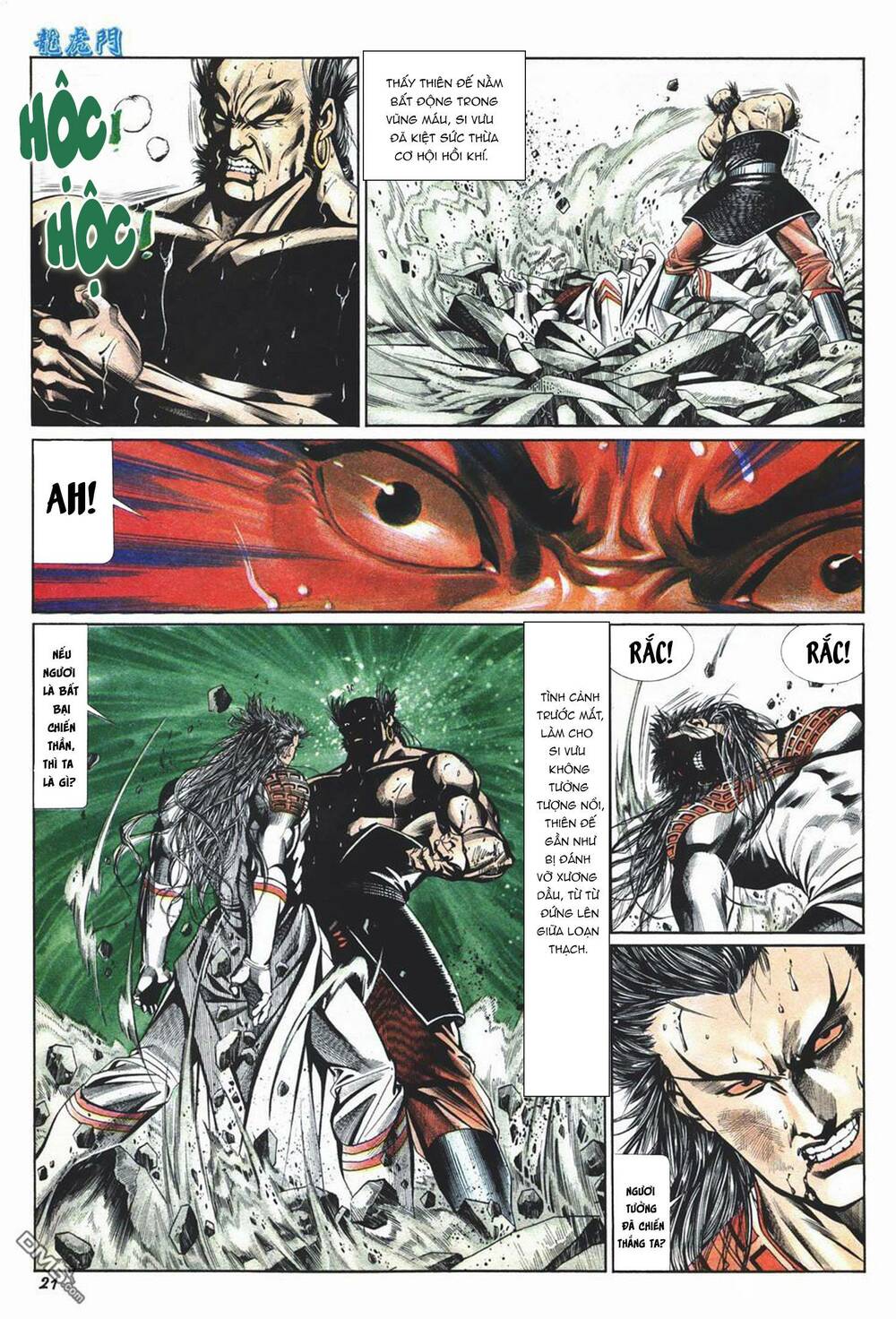 Cựu Tác Long Hổ Môn Chapter 1018 - Trang 2